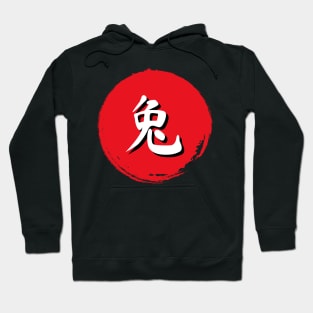 Year of The Rabbit Hoodie